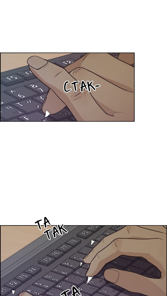 The Man Chapter 74 - halaman 15