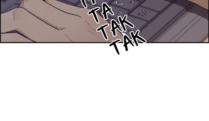 The Man Chapter 74 - halaman 16