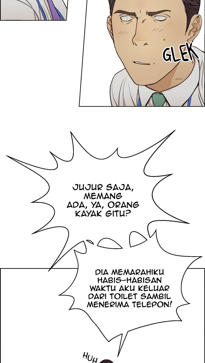The Man Chapter 74 - halaman 27