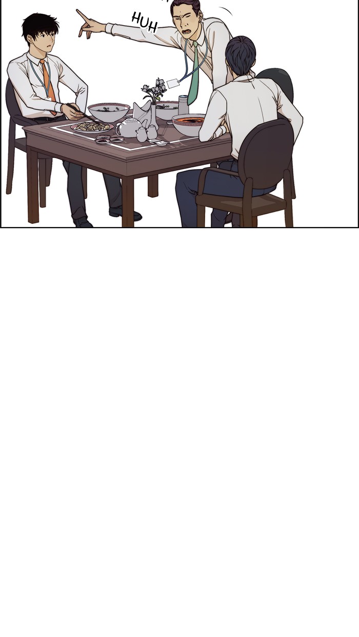 The Man Chapter 74 - halaman 28