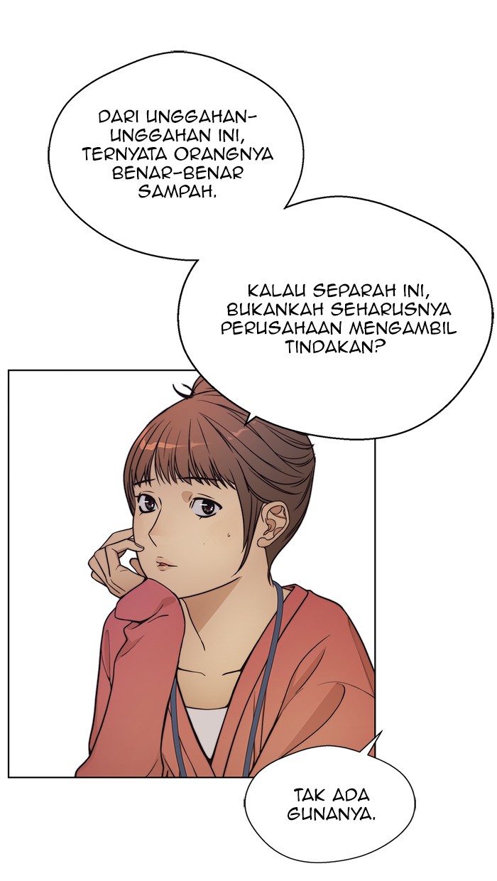 The Man Chapter 74 - halaman 33
