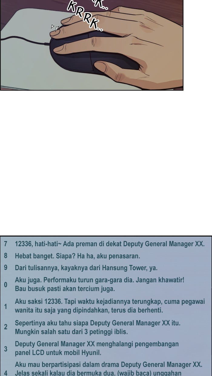 The Man Chapter 74 - halaman 51