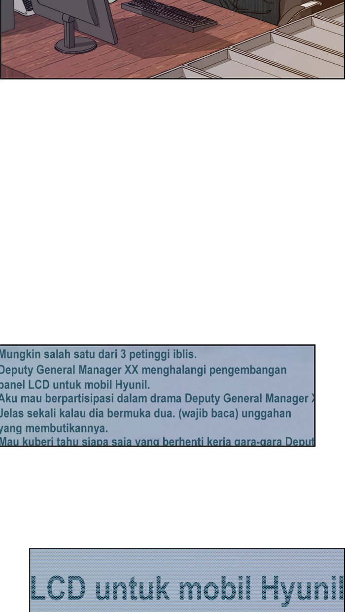 The Man Chapter 74 - halaman 53
