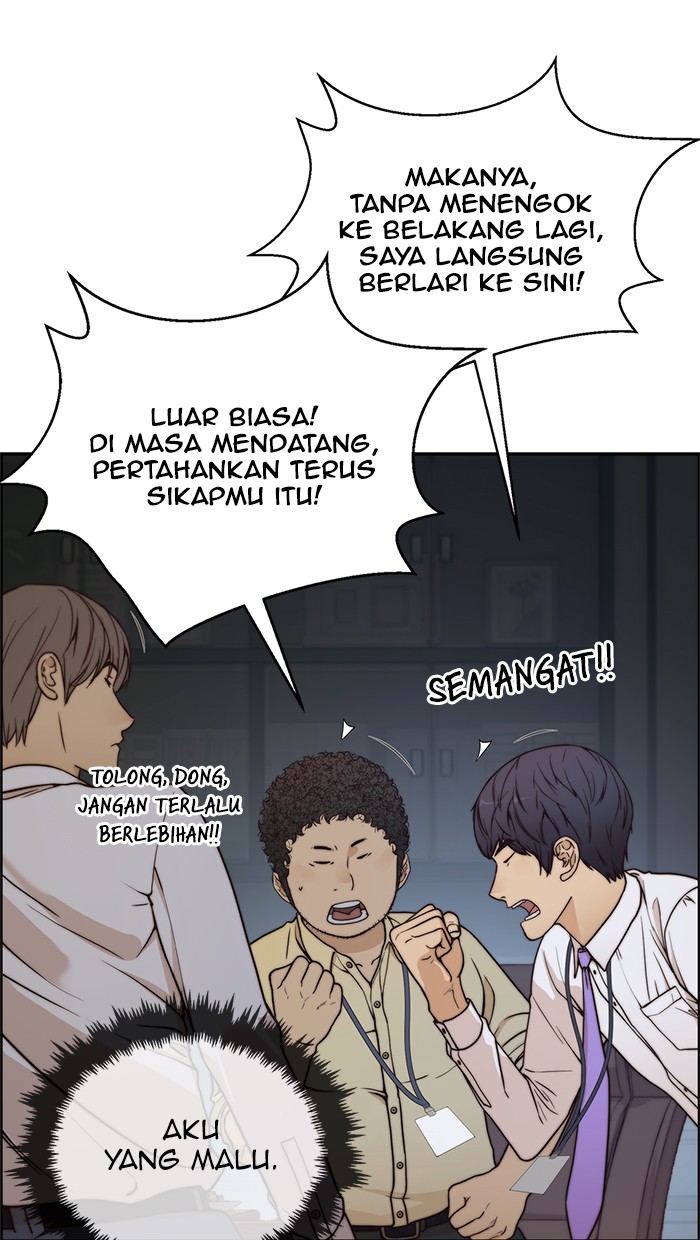 The Man Chapter 74 - halaman 9