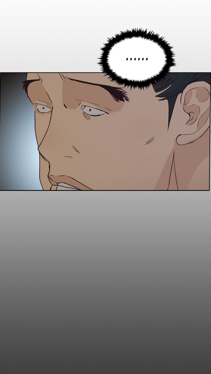 The Man Chapter 75 - halaman 14