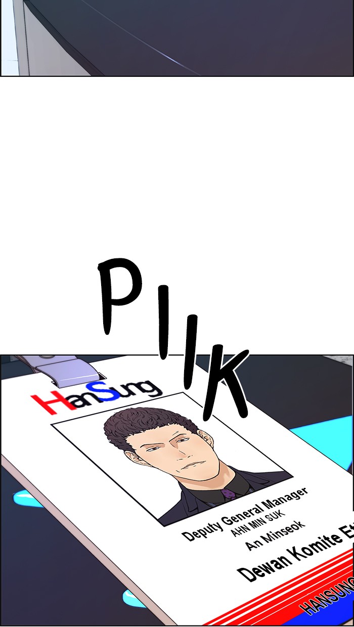 The Man Chapter 75 - halaman 48