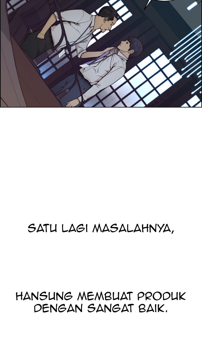The Man Chapter 76 - halaman 12
