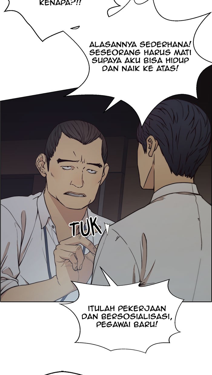 The Man Chapter 76 - halaman 20