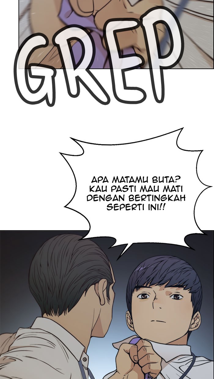 The Man Chapter 76 - halaman 30