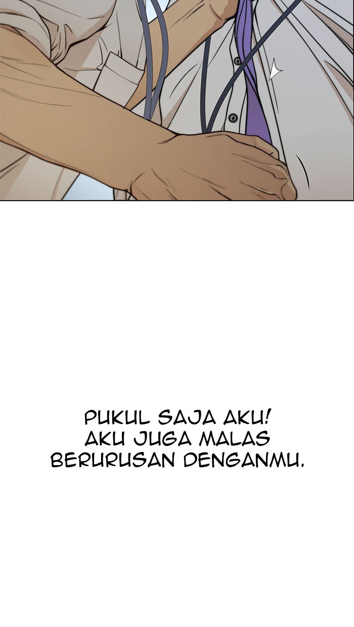 The Man Chapter 76 - halaman 31