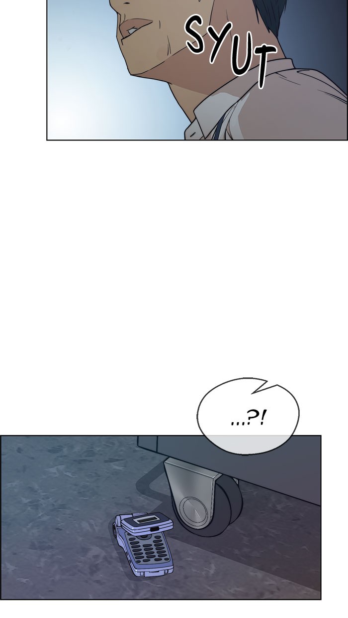 The Man Chapter 76 - halaman 40