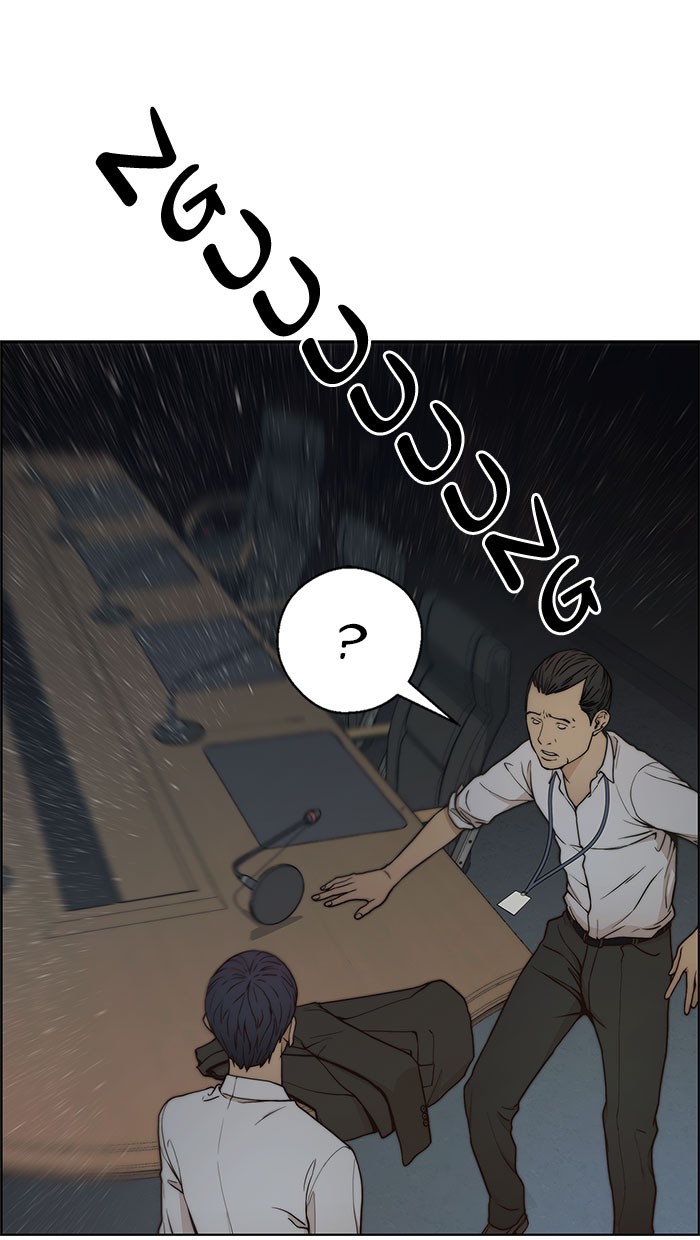 The Man Chapter 76 - halaman 43