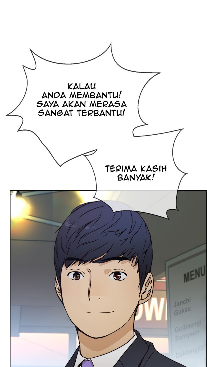 The Man Chapter 76 - halaman 74