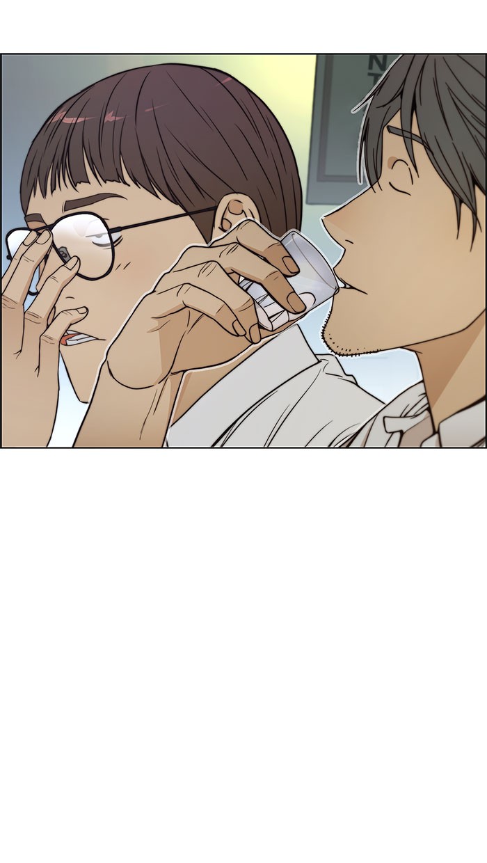 The Man Chapter 76 - halaman 76