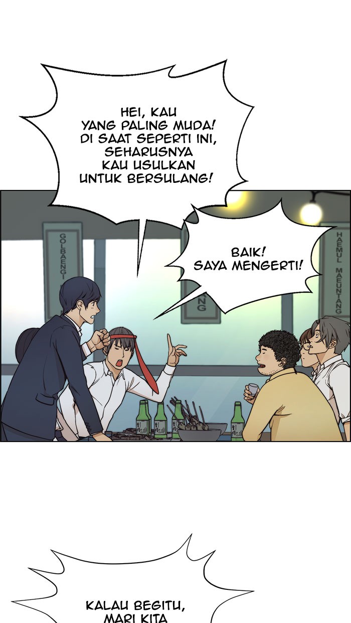 The Man Chapter 76 - halaman 77