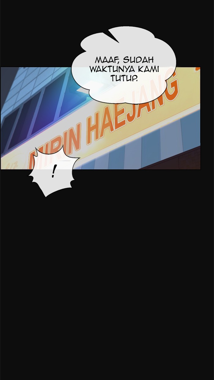 The Man Chapter 77 - halaman 15