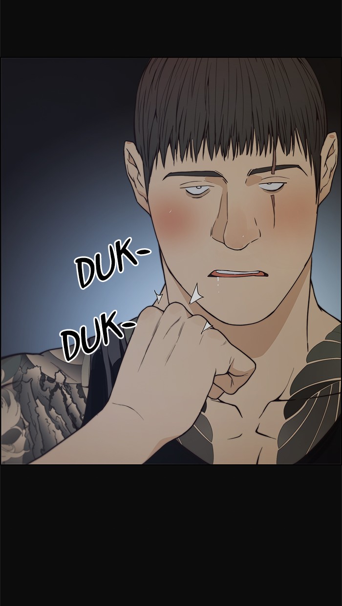 The Man Chapter 77 - halaman 19