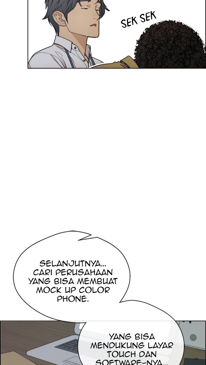 The Man Chapter 77 - halaman 33