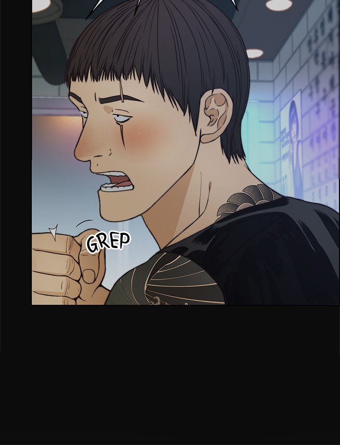 The Man Chapter 77 - halaman 8