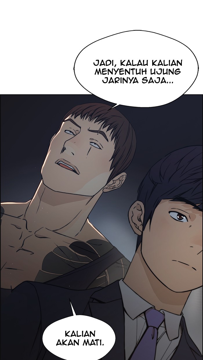 The Man Chapter 78 - halaman 24