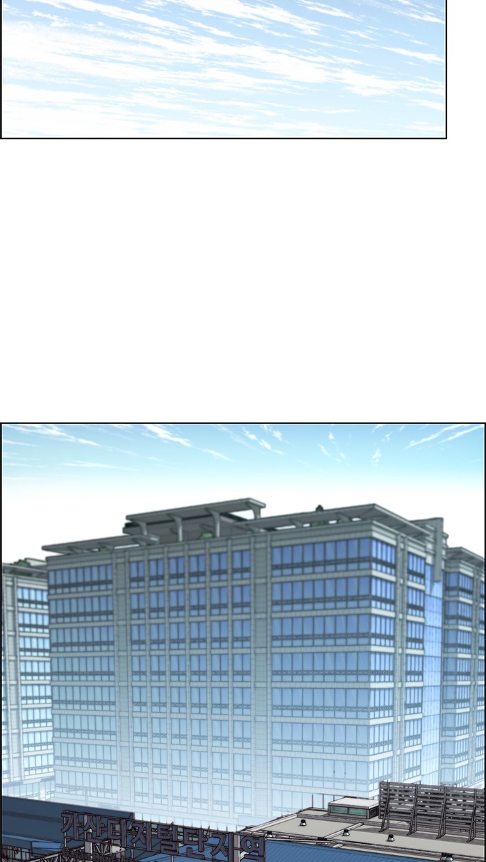 The Man Chapter 78 - halaman 68
