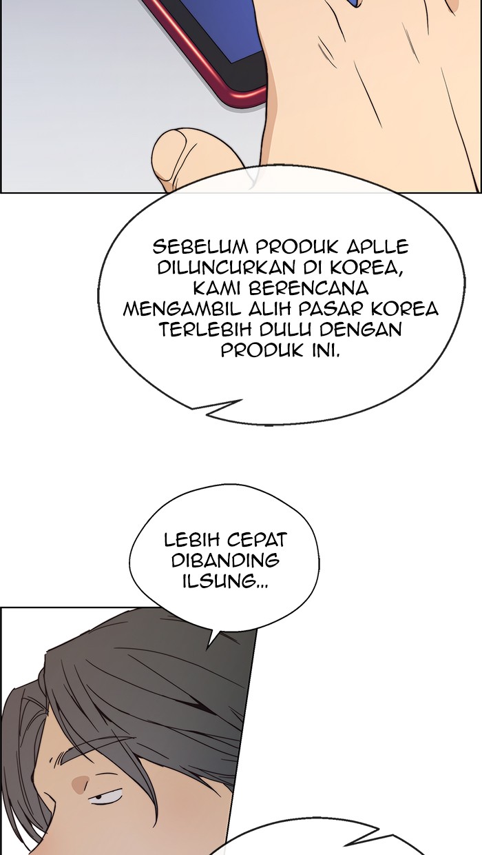 The Man Chapter 79 - halaman 22