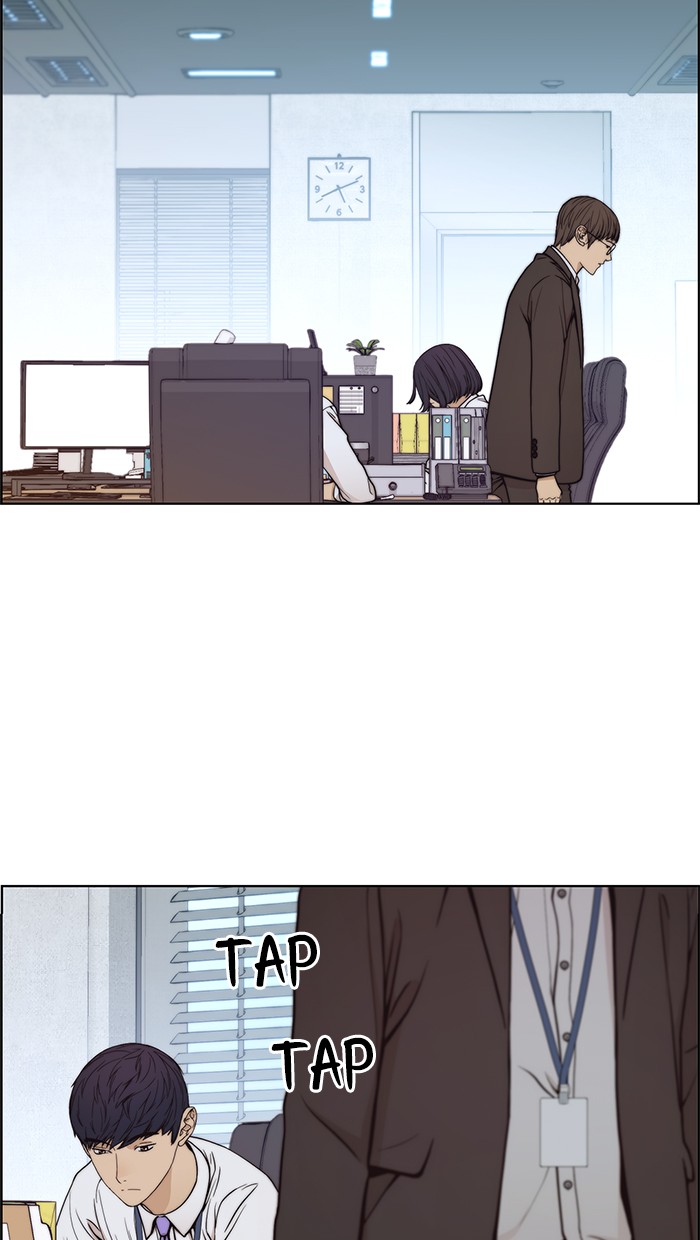 The Man Chapter 80 - halaman 13
