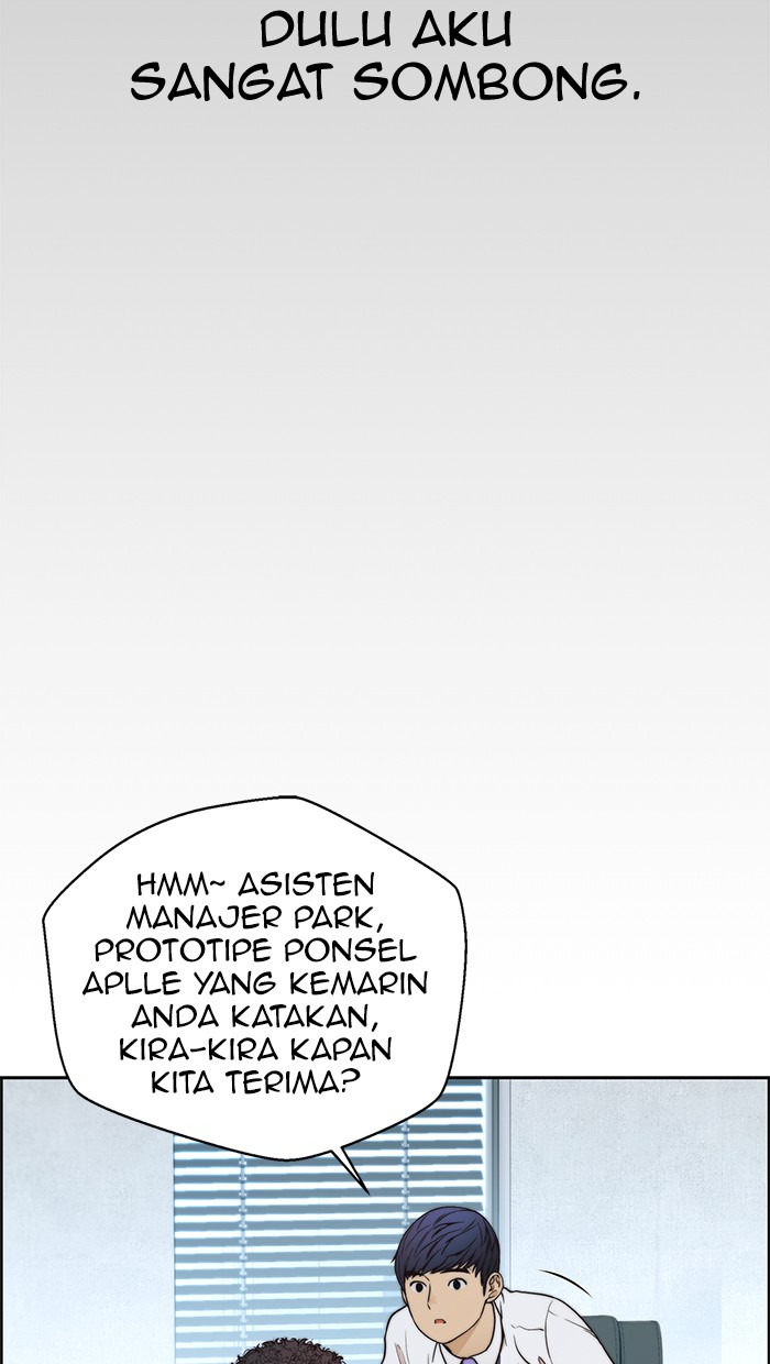 The Man Chapter 80 - halaman 23
