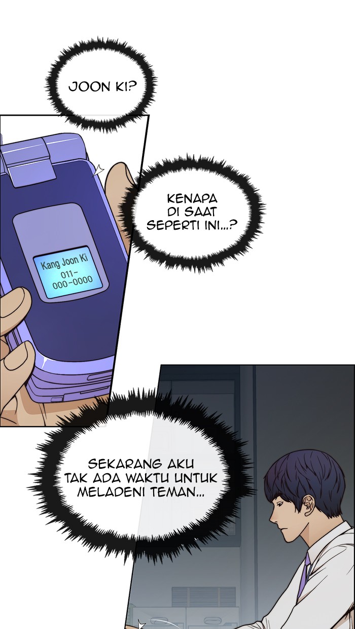 The Man Chapter 80 - halaman 69
