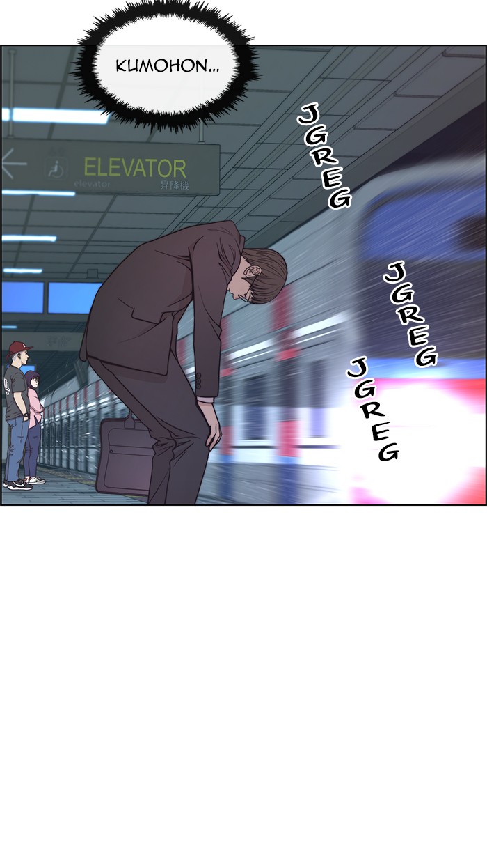 The Man Chapter 81 - halaman 66