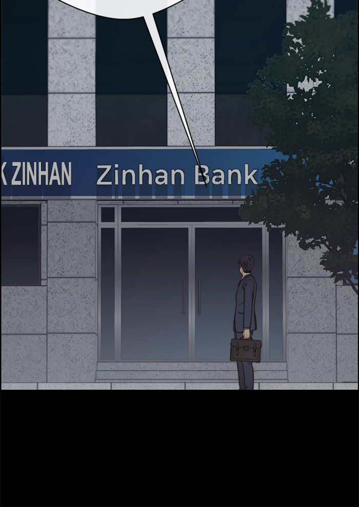The Man Chapter 82 - halaman 23
