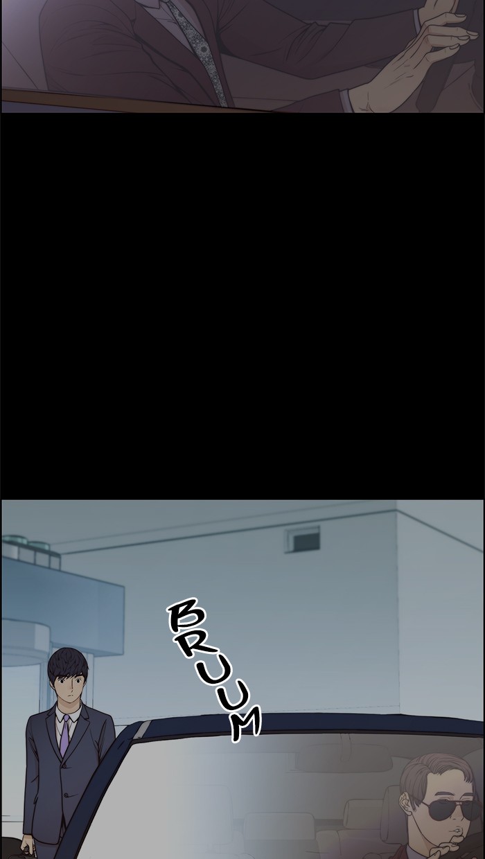 The Man Chapter 82 - halaman 39