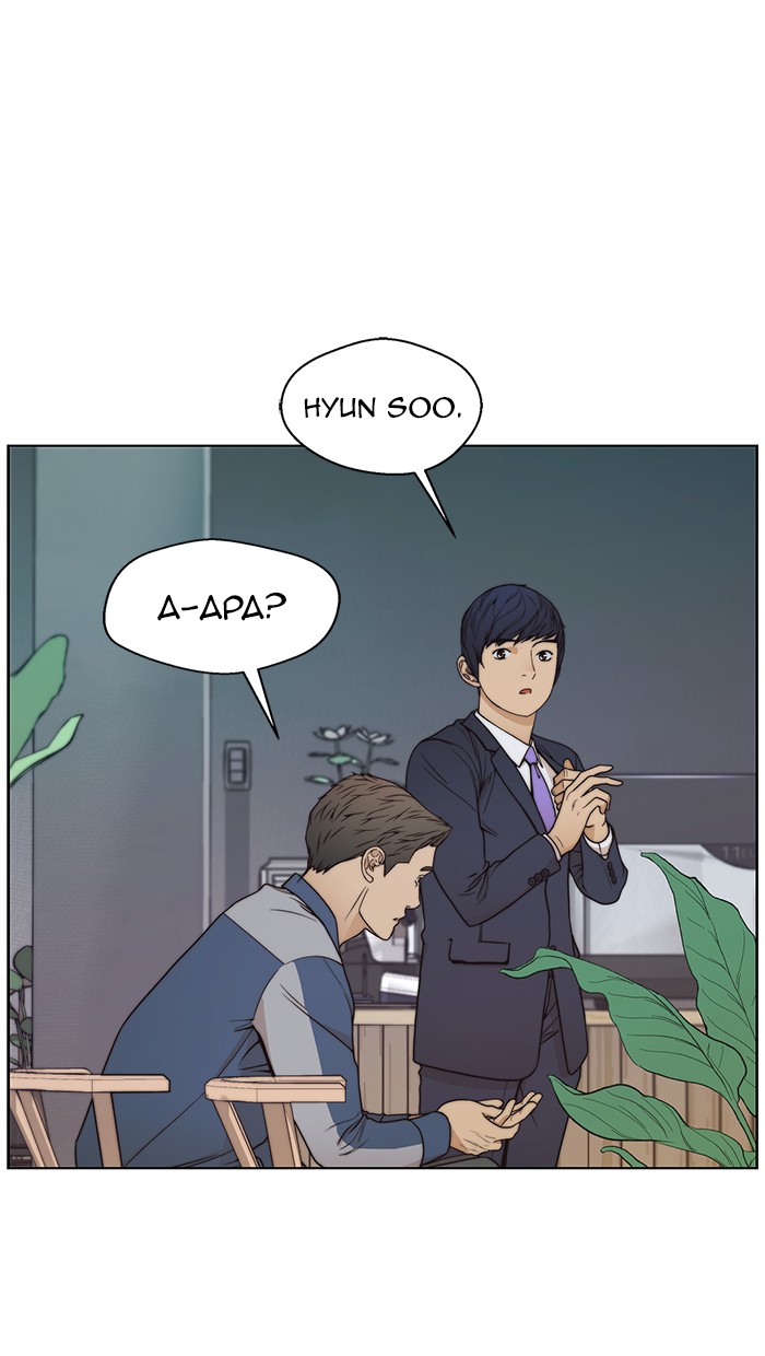 The Man Chapter 82 - halaman 64