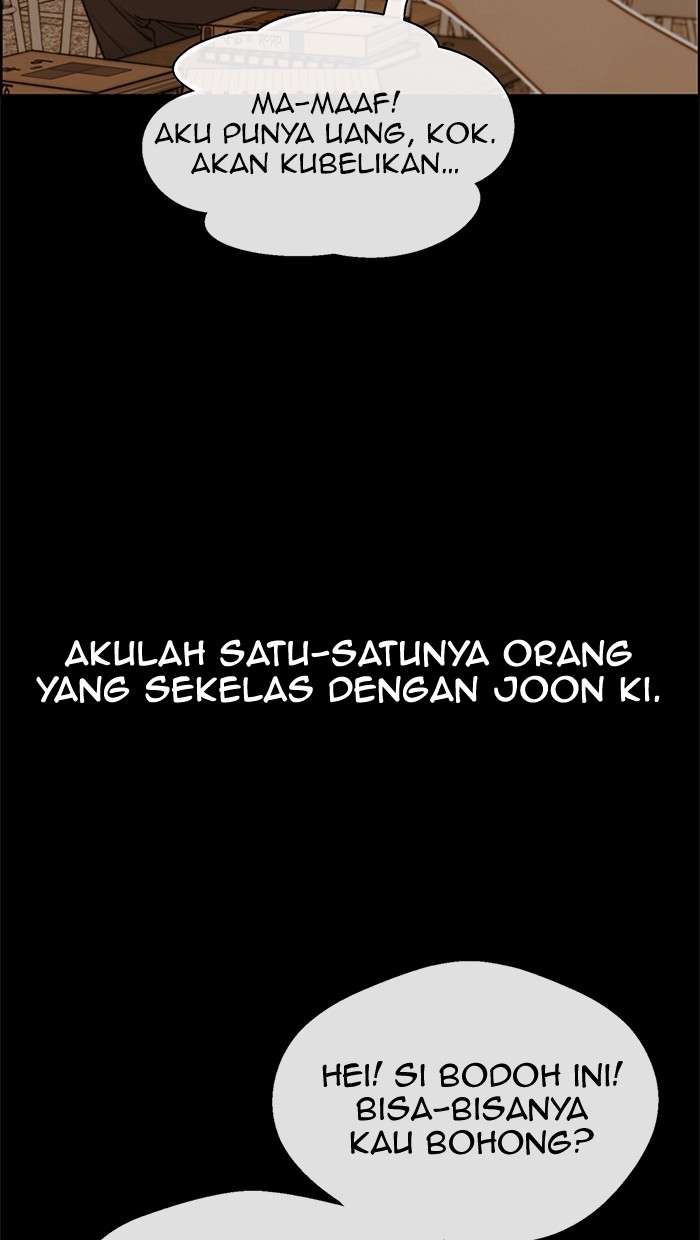 The Man Chapter 83 - halaman 17