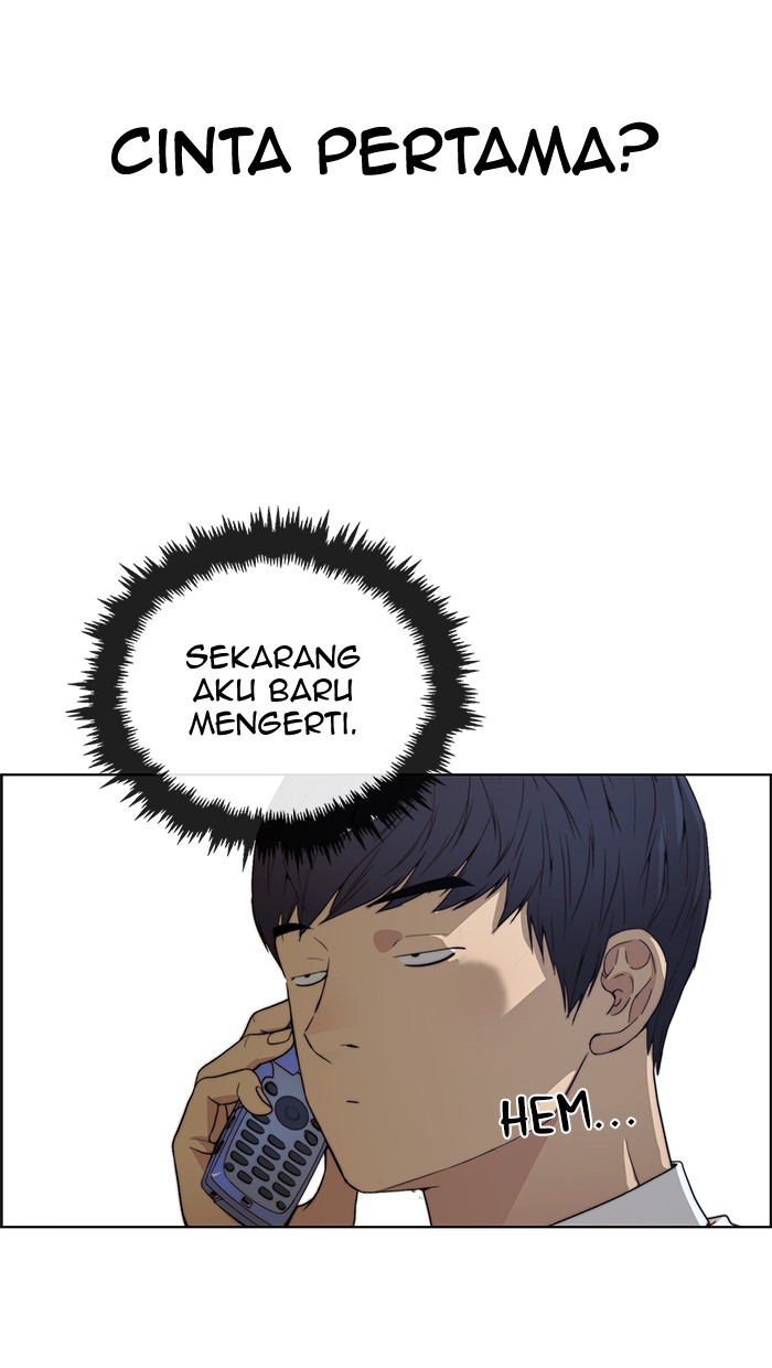 The Man Chapter 83 - halaman 24