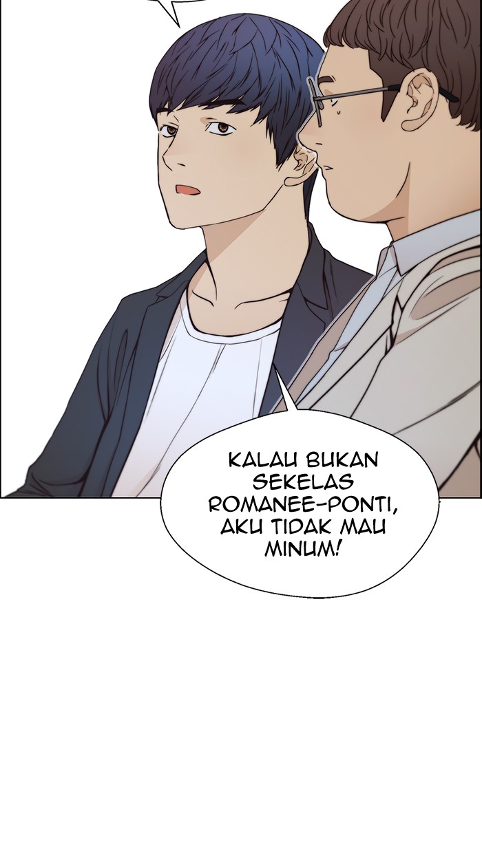 The Man Chapter 83 - halaman 86