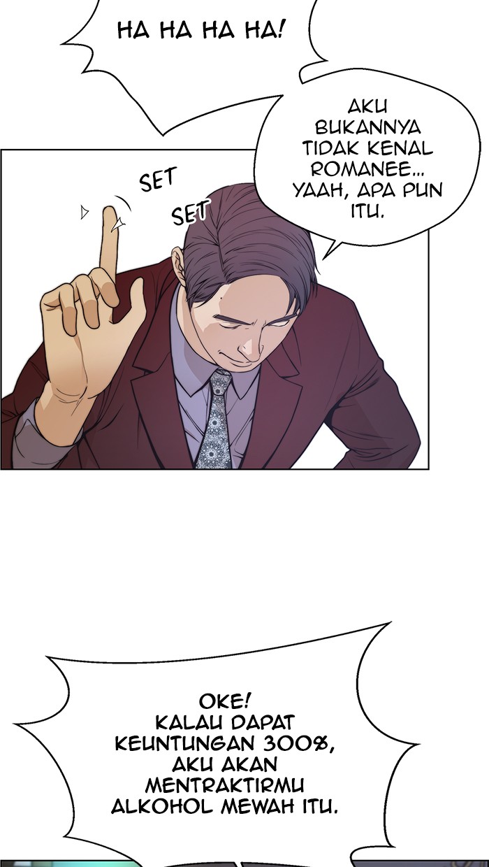 The Man Chapter 84 - halaman 4