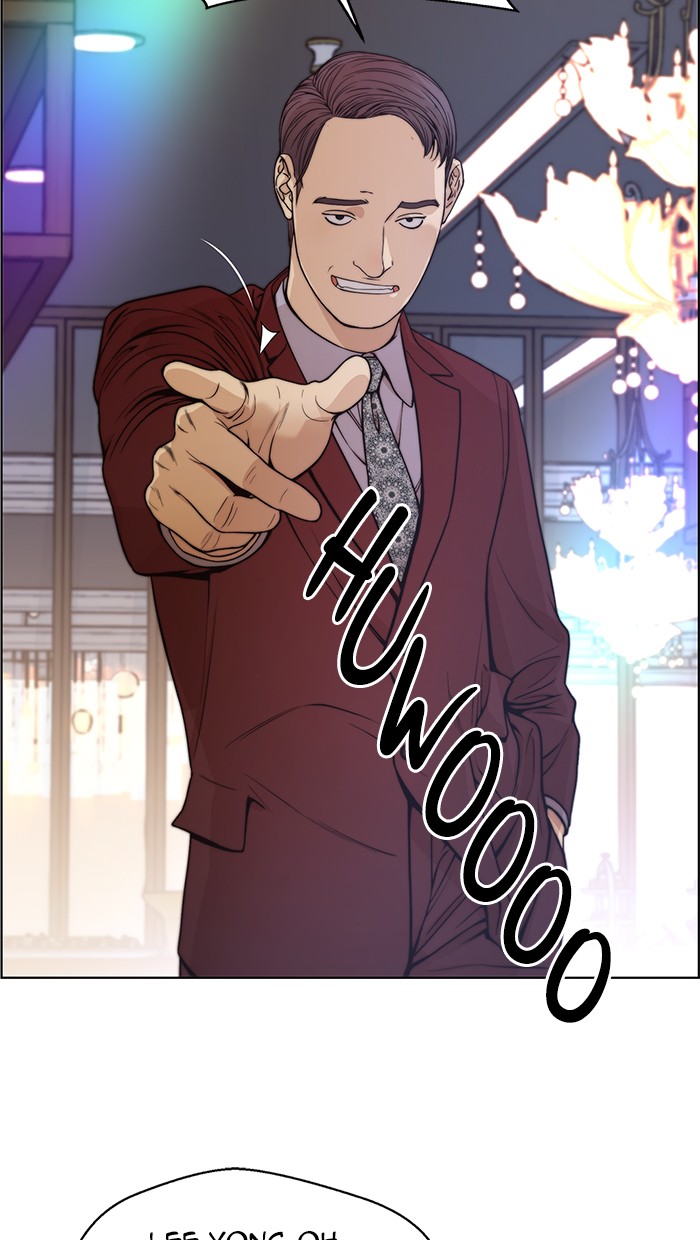 The Man Chapter 84 - halaman 5