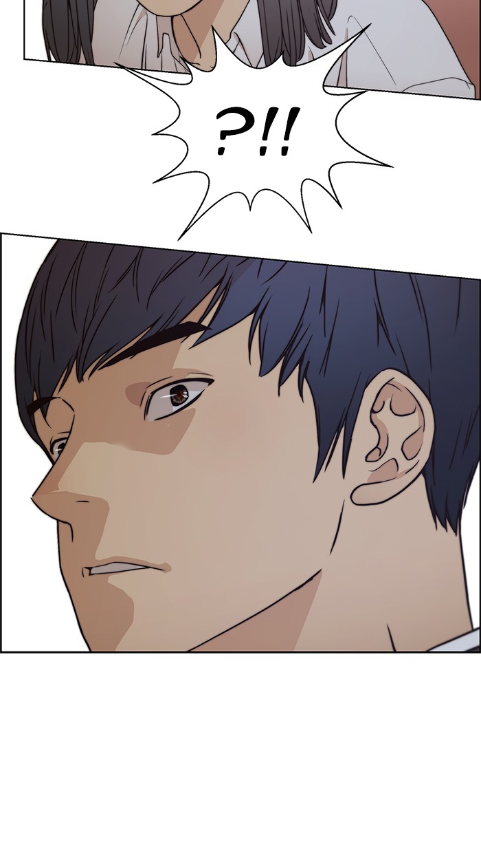 The Man Chapter 84 - halaman 94