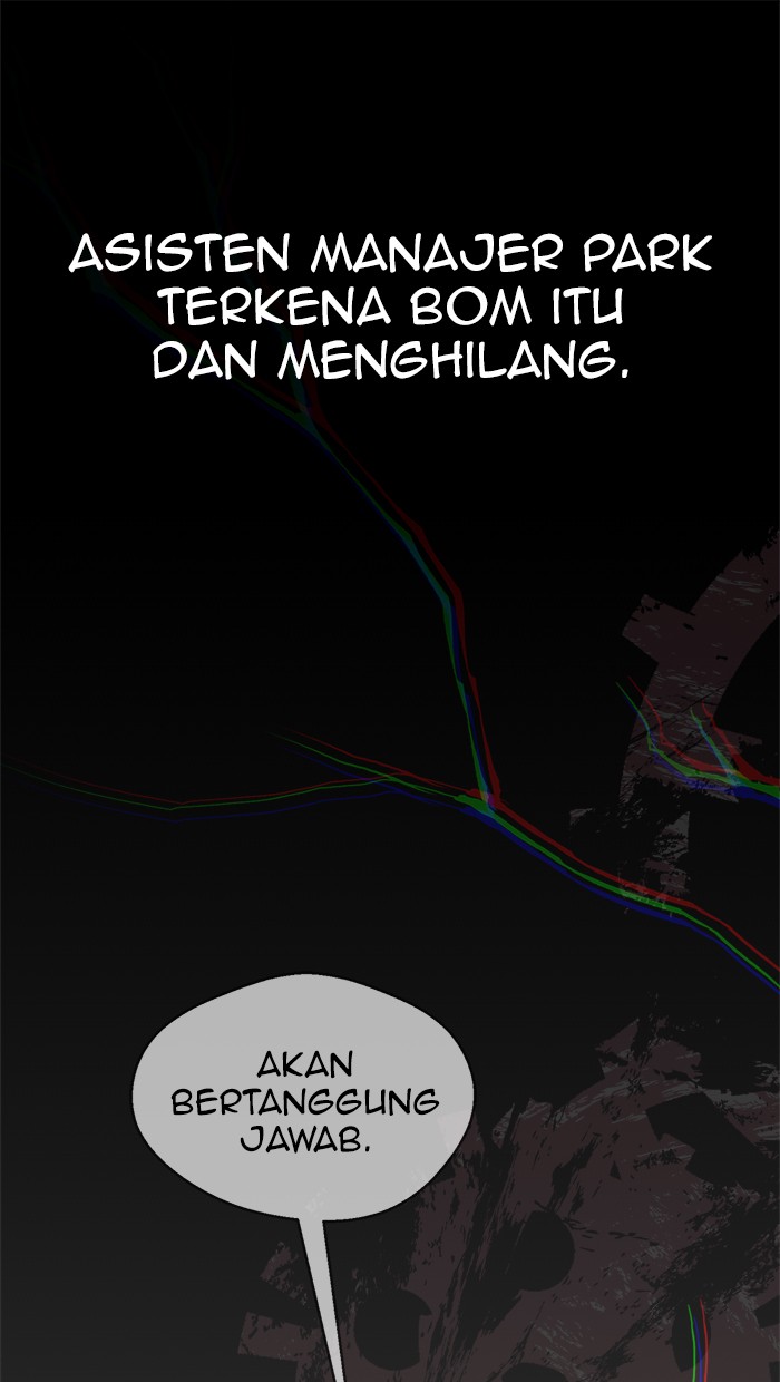 The Man Chapter 85 - halaman 101