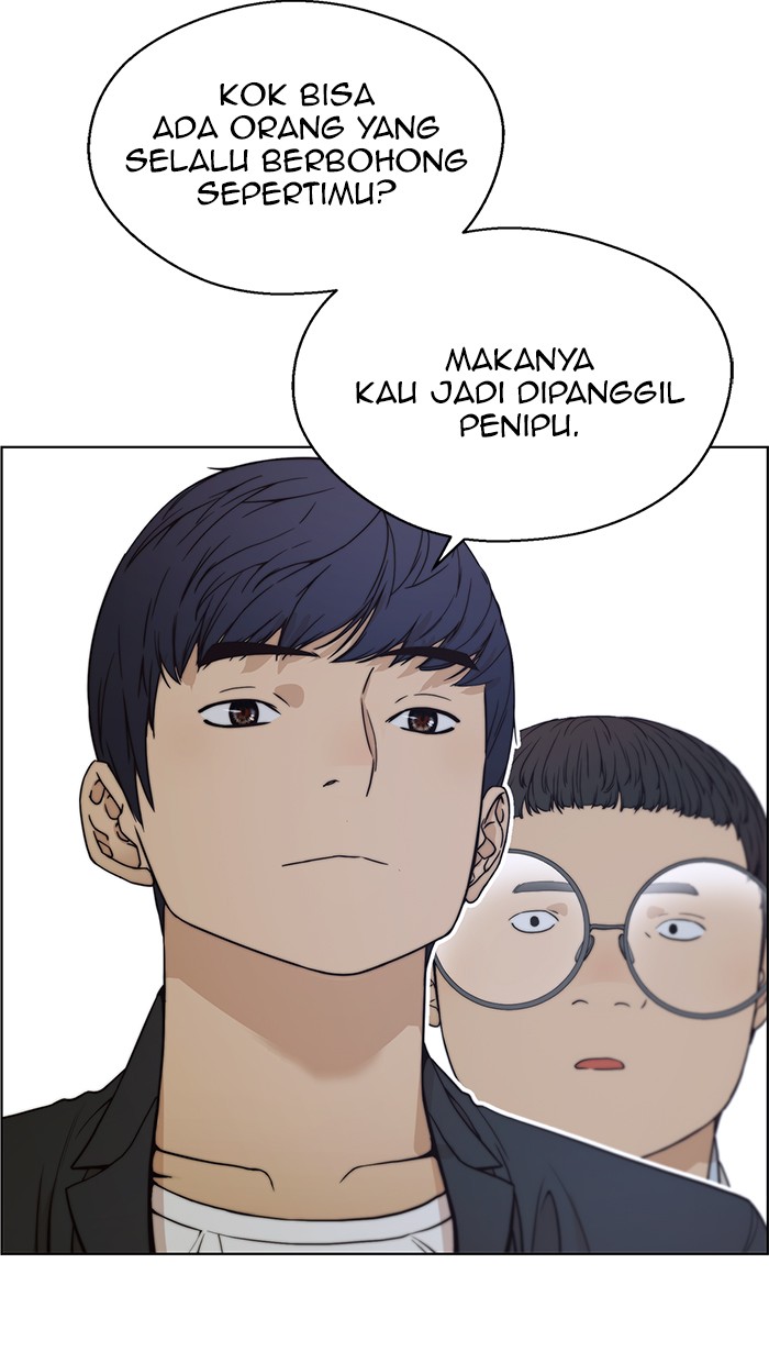 The Man Chapter 85 - halaman 14