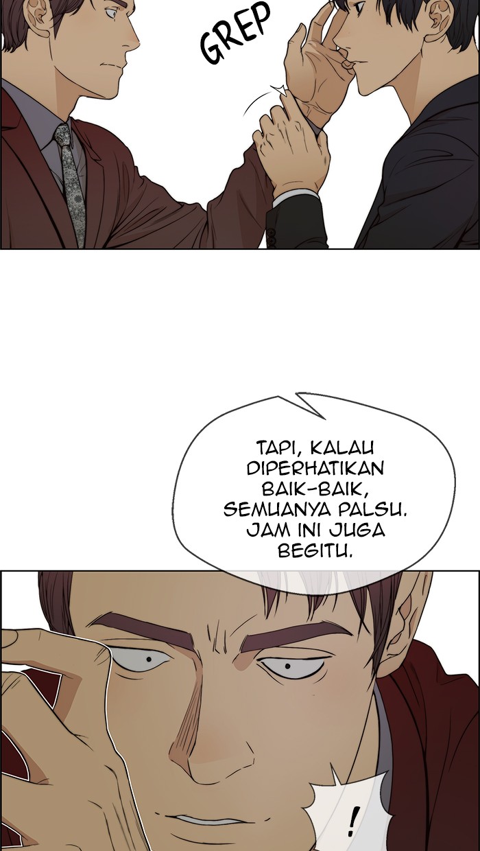 The Man Chapter 85 - halaman 21