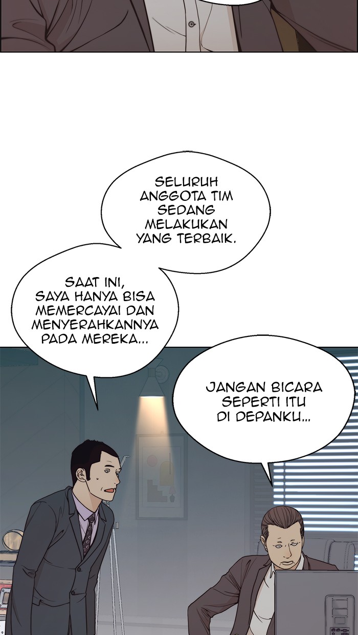 The Man Chapter 86 - halaman 42