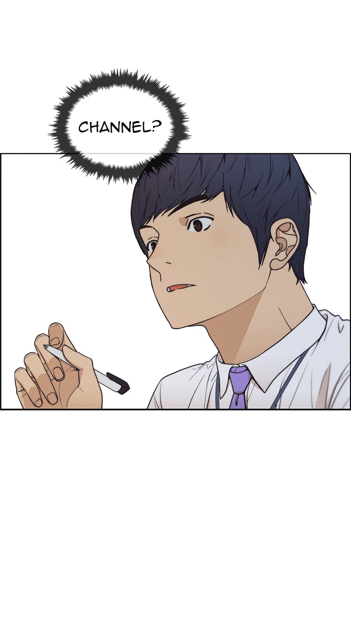 The Man Chapter 86 - halaman 68