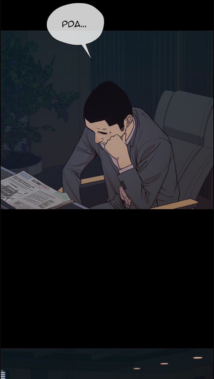 The Man Chapter 86 - halaman 7