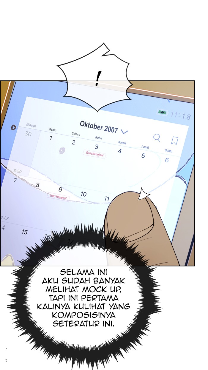 The Man Chapter 88 - halaman 28