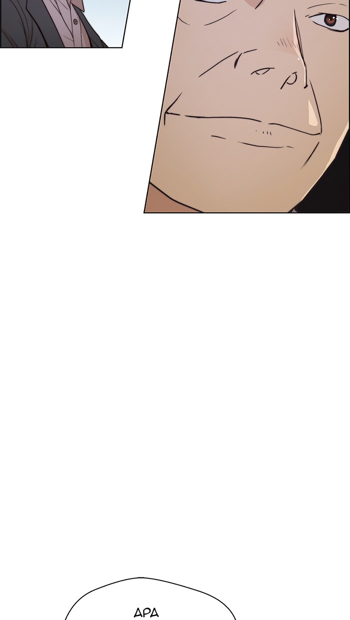 The Man Chapter 88 - halaman 41