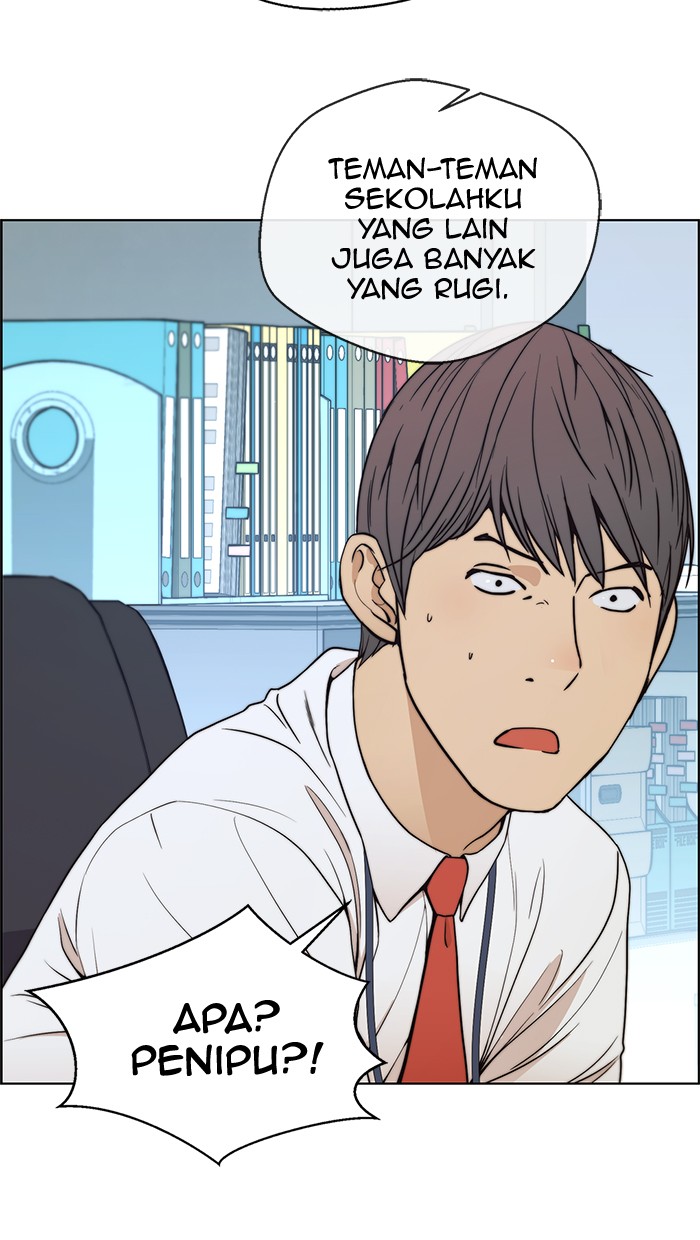 The Man Chapter 89 - halaman 33