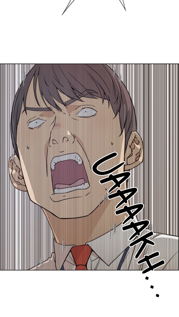 The Man Chapter 89 - halaman 76