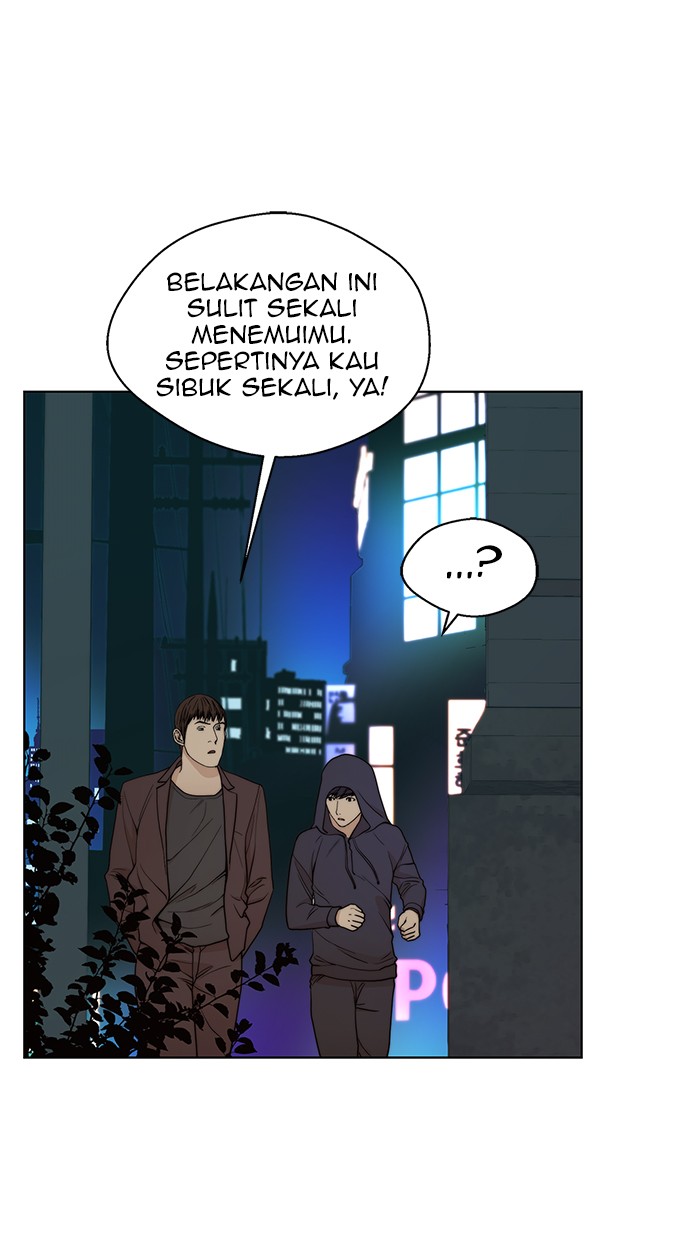 The Man Chapter 90 - halaman 16